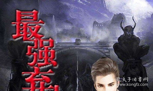  短剧龙族弃少全集观看--第1张