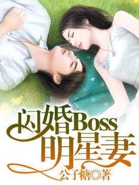 短剧闪婚甜妻二爷求放过全集观看，甜蜜爱情故事等你来领！--第1张