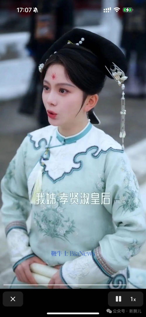  短剧清宫辞马秋元柳甯全集观看，清宫辞全集，马秋元柳甯短剧集--第1张