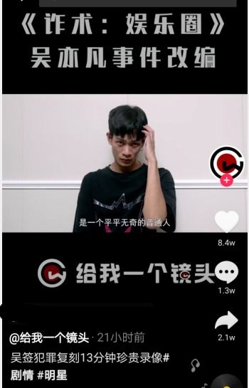  短剧黄金宝术全集观看--第1张