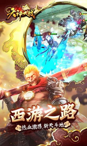  短剧天神降世全集观看--第1张