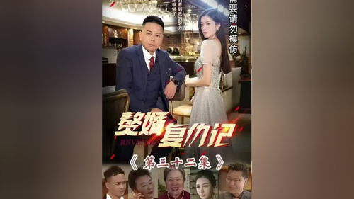  短剧，这个赘婿不按套路走全集观看--第1张