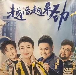  真假尊上全集观看，一部颠覆传统，笑料不断的短剧--第1张
