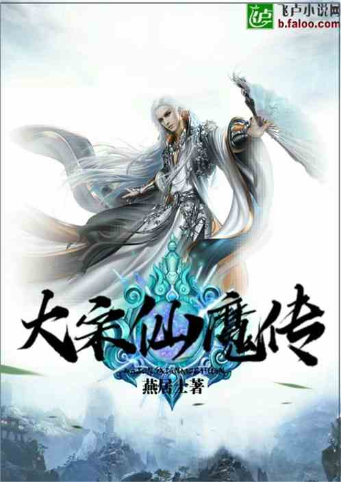  短剧龙女传之乱世凰歌全集观看--第1张
