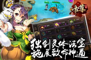  短剧九转帝尊仙侠剧全集观看——震撼心灵的仙侠传奇，震撼心灵的仙侠传奇，短剧九转帝尊全集观看--第1张
