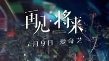  短剧逆袭，从预知未来开始，全集观看--第1张