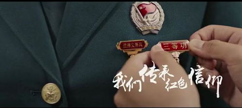  短剧荣光与共至梦尽全集观看，荣光与共全集，梦的尽头完整版观看--第1张