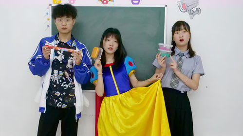  短剧神奇三公主全集观看--第1张
