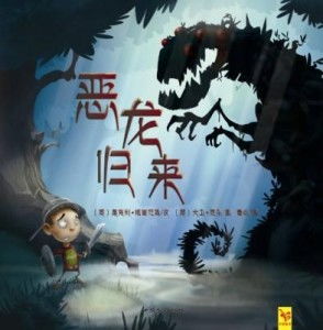  短剧隐龙归来全集观看，隐龙归来全集，揭秘神秘短剧故事--第1张