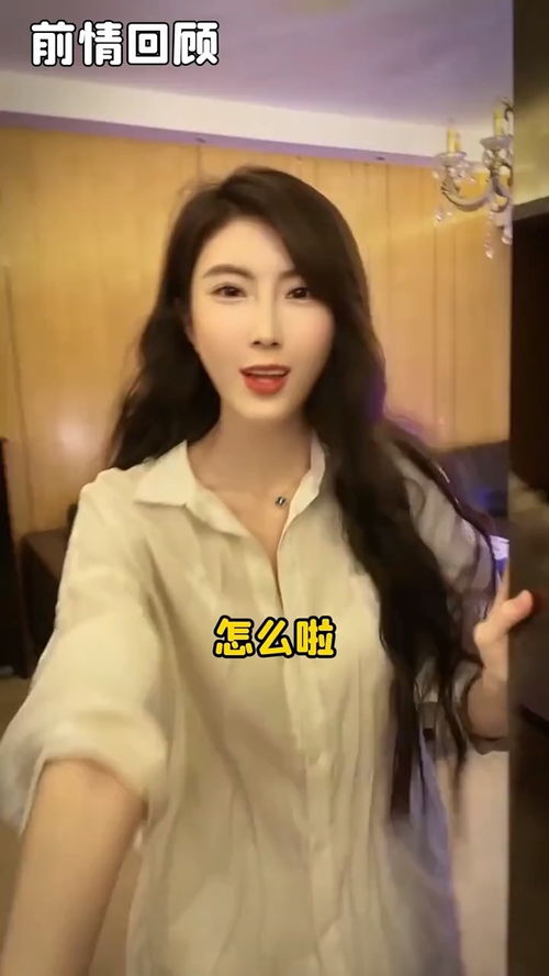  短剧我的美女房东全集观看——揭秘房东美女的生活点滴，短剧我的美女房东全集，房东美女的生活点滴--第1张