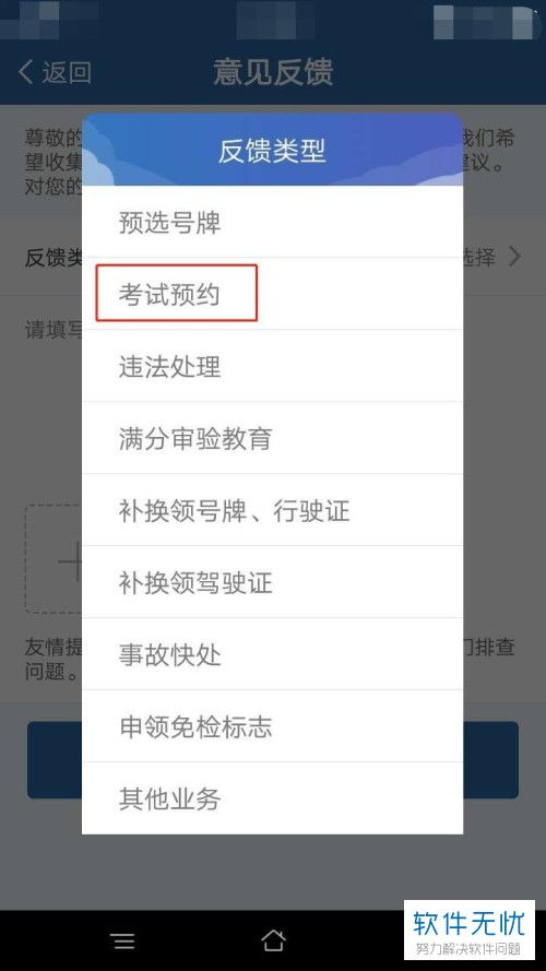 车管所12123客服电话_车管所在线客服电话--第1张