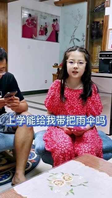 ，短剧女儿原谅我全集观看--第1张