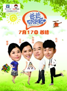  短剧跟我拼爹我爸是龙皇全集观看--第1张