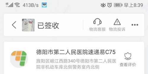  速递易收费标准详解，速递易收费标准详解，费用明细及服务特点解析--第1张