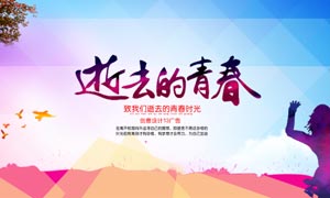  短剧我们爱过又忘记全集观看，重温那些逝去的青春时光，重温青春，我们爱过又忘记全集观看--第1张