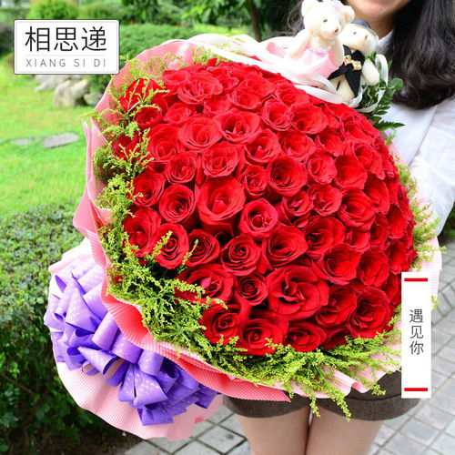  ，情人节花束鲜花——浪漫之花的完美诠释--第1张
