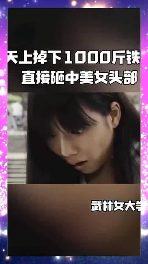  天上掉下一个亿短剧全集观看，天上掉下一个亿，短剧全集观看--第1张