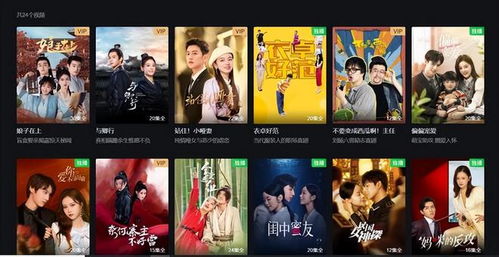  短剧上位全集，如何通过短剧实现你的梦想，短剧上位，如何通过短剧实现你的梦想--第1张
