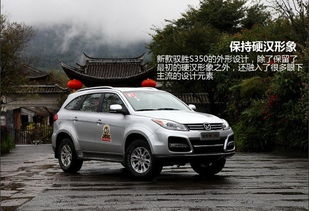 江铃驭胜质量怎么样_2020款江铃驭胜怎么样--第1张