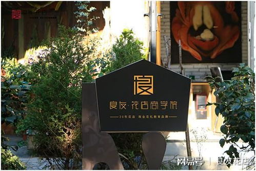  想开花店无基础怎么办，新手如何开花店，无基础也能成功经营--第1张