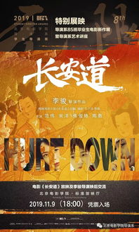  短剧新至尊全集观看，精彩纷呈，不容错过！--第1张