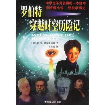  穿越时空的短剧，我能接到未来电话全集观看--第1张