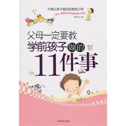  短剧AA在父母坟前我立地成神全集观看--第1张