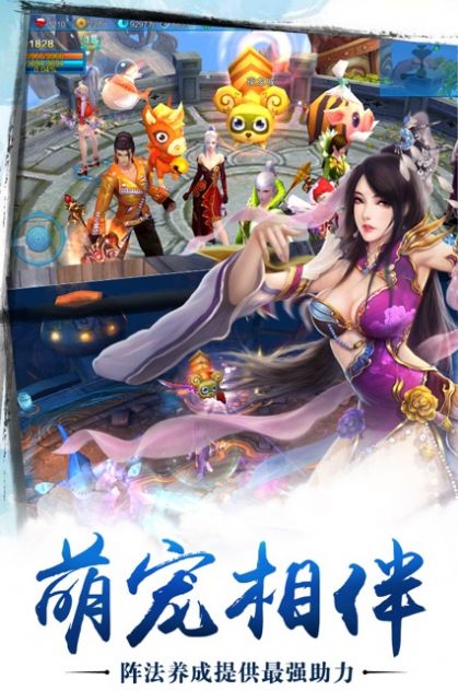  短剧苍穹剑主，仙侠剧全集观看--第1张