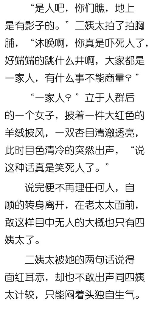  短剧医妃王爷他有读心术全集观看，一场震撼心灵的医术与权谋较量，医妃王爷他有读心术，震撼心灵的权谋较量--第1张