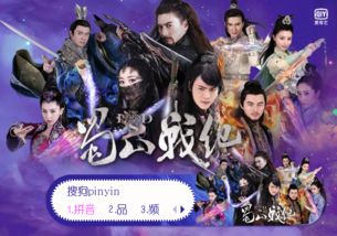  短剧天医神婆又名天医传说全集观看--第1张