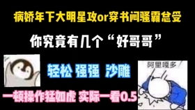 赘婿陈龙第1季大结局视频_赘婿当道陈龙娇桥--第1张