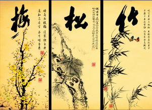  岁寒三友小古文--第1张
