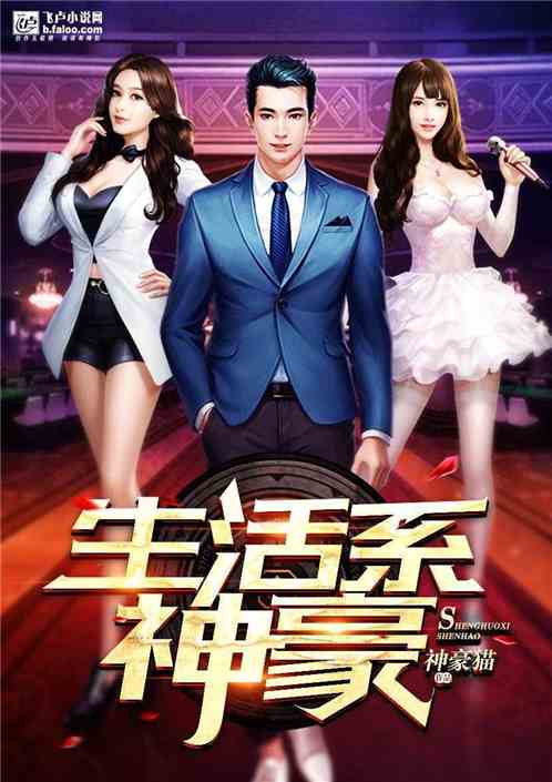  短剧天价神豪天降神豪全集观看--第1张