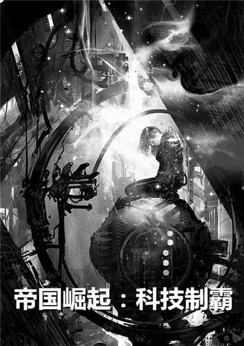  短剧商业制霸，暗星崛起全集观看--第1张