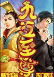  短剧龙王令之一世至尊全集观看--第1张