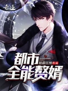  短剧风水神婿全集观看--第1张