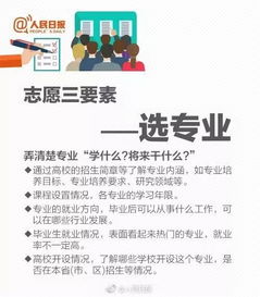  开局高考震惊全球，短剧傻子学神傻子学霸全集观看--第1张