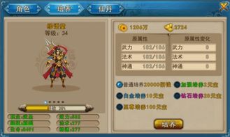  短剧凯旋归来傲睨万物镇国至尊全集观看--第1张