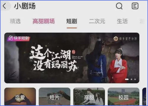  短剧上位全集，如何通过短剧实现自我提升和成功，短剧上位，如何通过短剧实现自我提升和成功--第1张