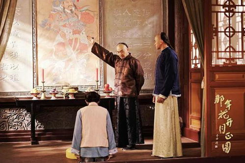  短剧重回年代做首富全集观看--第1张