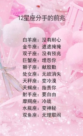  结束一段感情送什么花--第1张