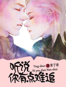  短剧难寻，全全集观看的困扰--第1张