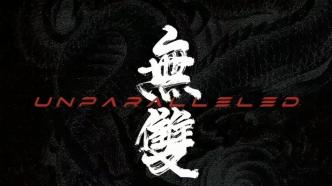  短剧无双战皇全集观看--第1张