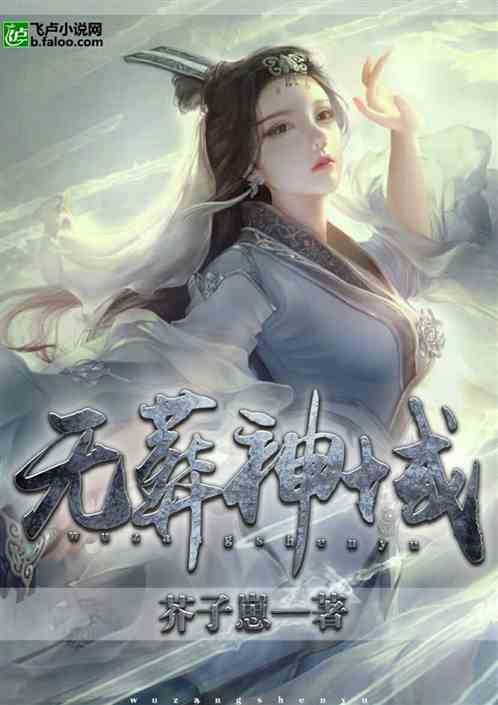  短剧北域神主赵慧楠全集观看--第1张