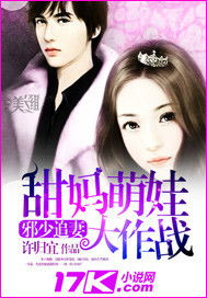  短剧先婚后爱冷少追妻有点甜全集观看--第1张