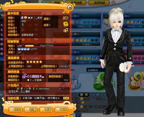  我的小卖铺神级小卖铺全集观看--第1张