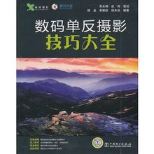  短剧白月光攻略手册马秋元全集观看，白月光攻略手册，马秋元短剧全集观看--第1张