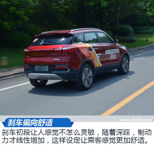 猎豹cs9新车多少钱_猎豹cs9ev多少钱--第1张