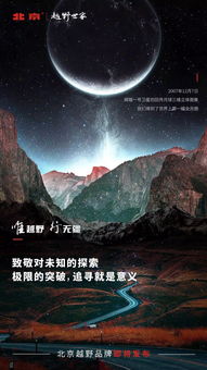  短剧无人之巅全集观看，探索未知的冒险之旅--第1张