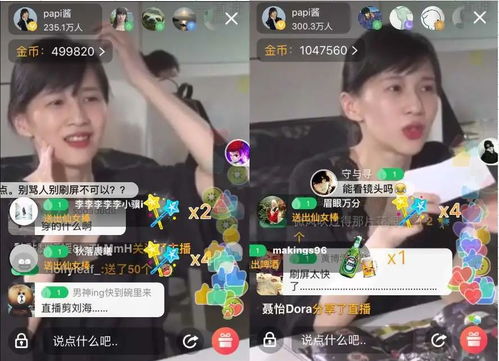  短剧我在三界直播带货全集观看--第1张